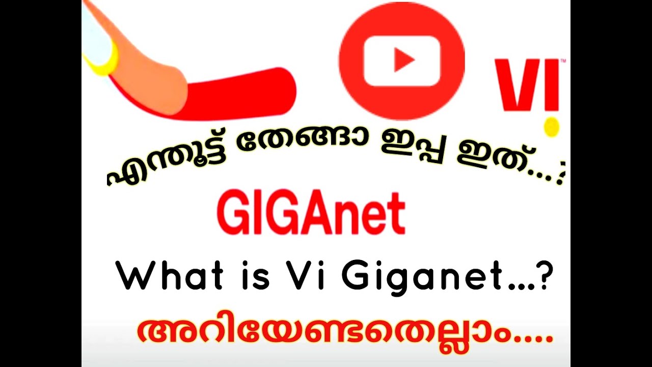 #vodafone idea #vigiganet #vi What is vi Giganet ? #mobile broadband