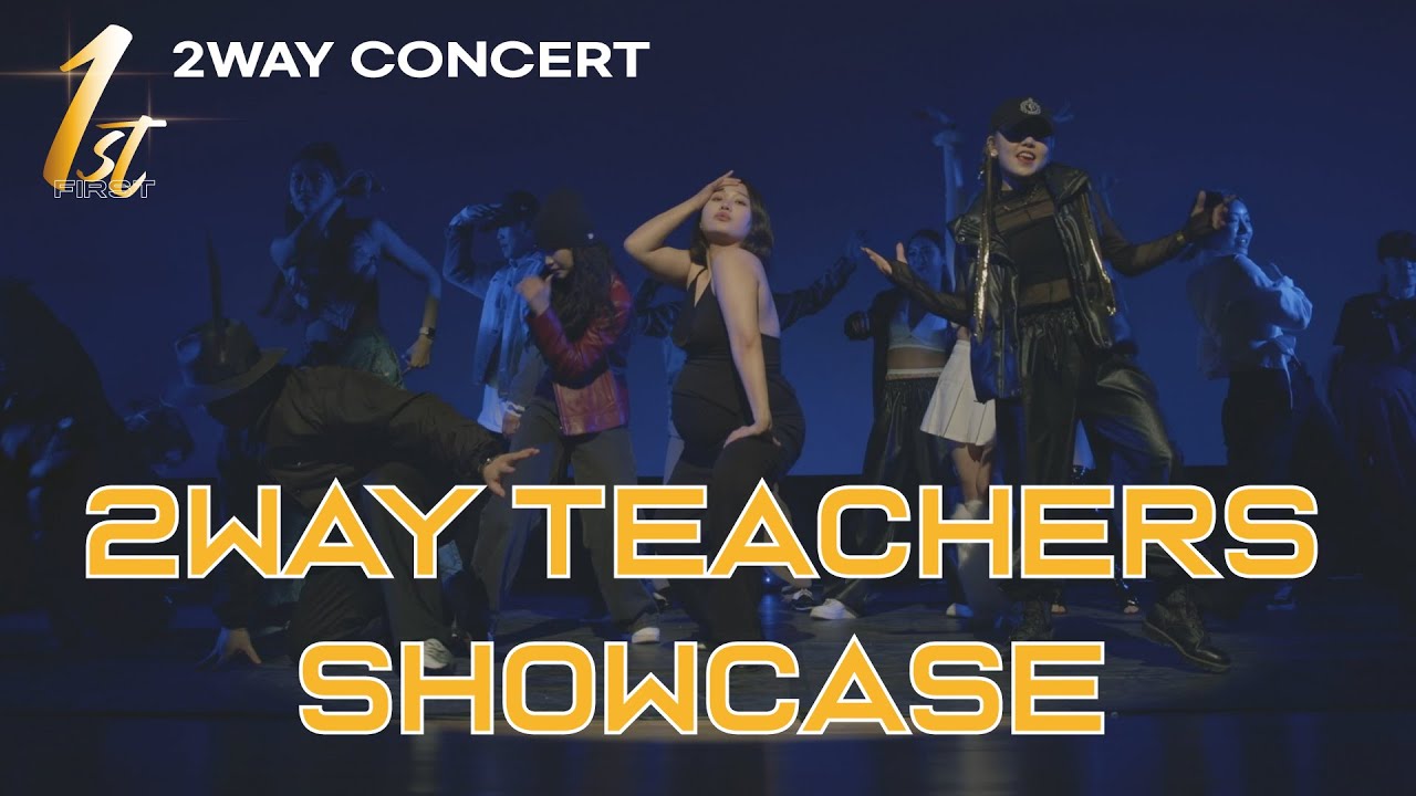 【 2WAY CONCERT 】 오프닝 쇼케이스 2WAY TEACHERS