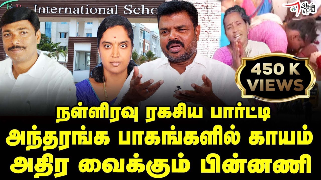 Kallakurichi School Owner மகன் வெளிநாட்டில் பதுங்கியிருப்பது ஏன்? Gowthama Sanna | Srimathi Issue