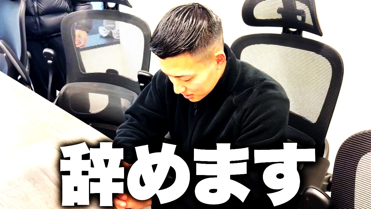 29歳 レッド企業 社長 1週間ルーティン【2026年3月2日〜3月8日】