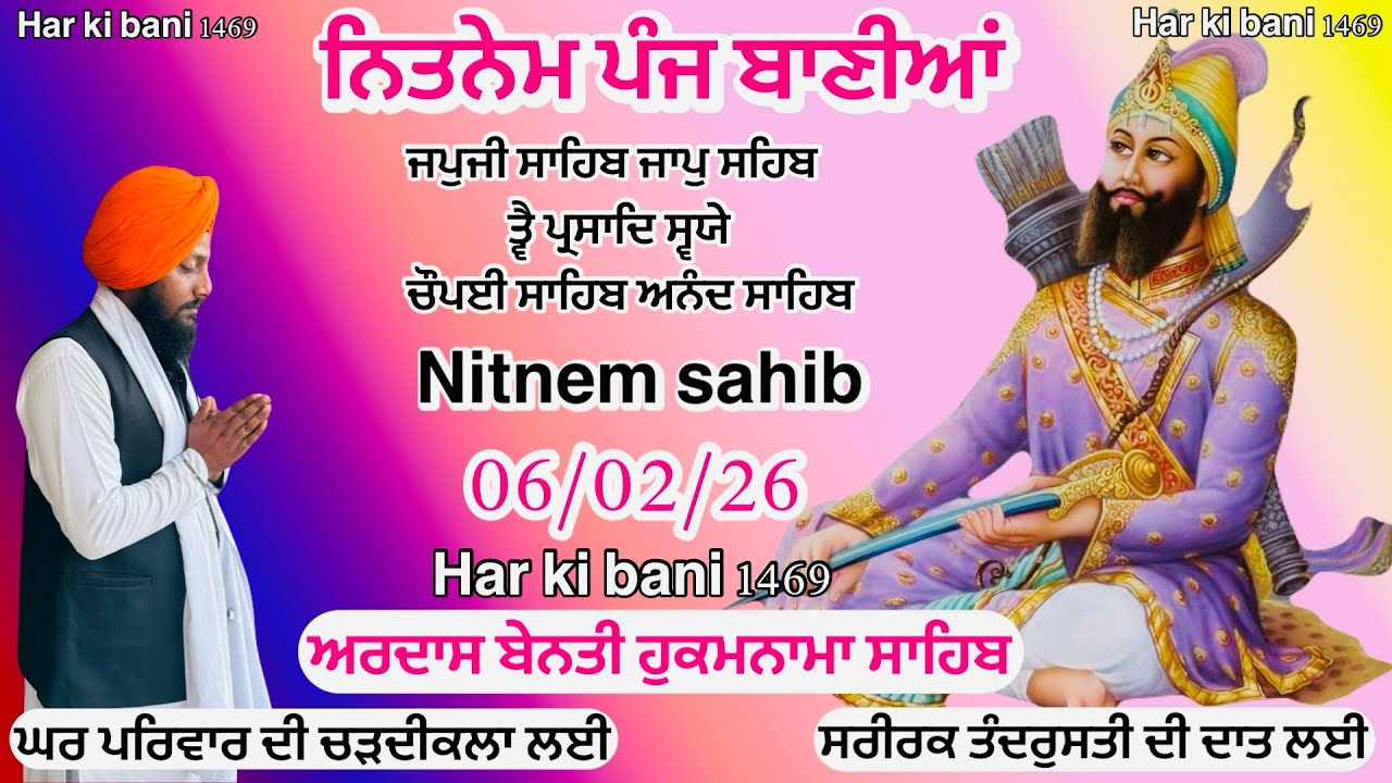 06-02-2026 Panj Bania Nitnem|Nitnem Sahib Full path|ਨਿੱਤਨੇਮ ਪੰਜ ਬਾਣੀਆਂ|Vol- 988 | HARKIBANI 1469