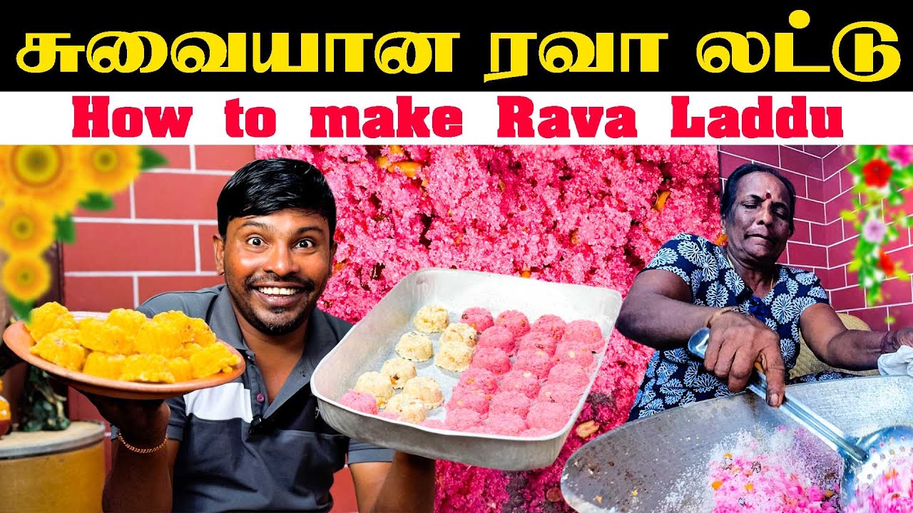 சுவையான ரவா லட்டு | How to make Rava Laddu | Amma samaiyal | village cooking | Valvai sulax #jaffna