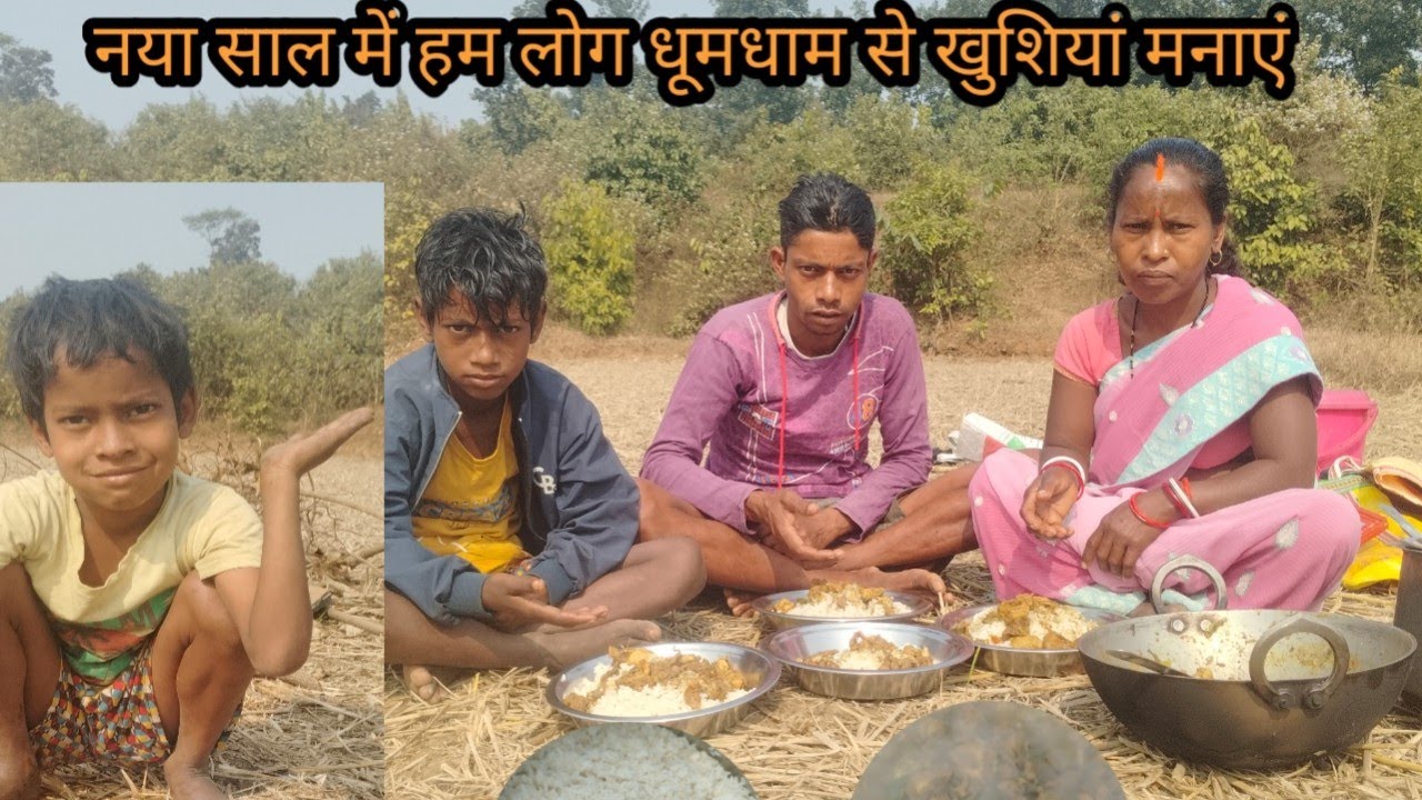 नया साल में हम लोग धूमधाम से खुशियां मनाएं // budhani Ki Duniya
