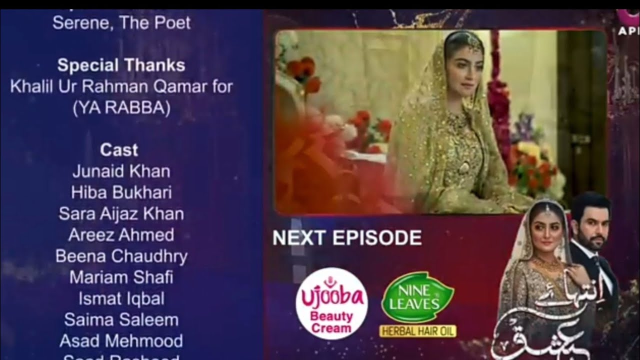 Inteha e Ishq - Episode 21 Promo _ Hiba Bukhari _ Junaid Khan _ Presented By NISA Cosmetics