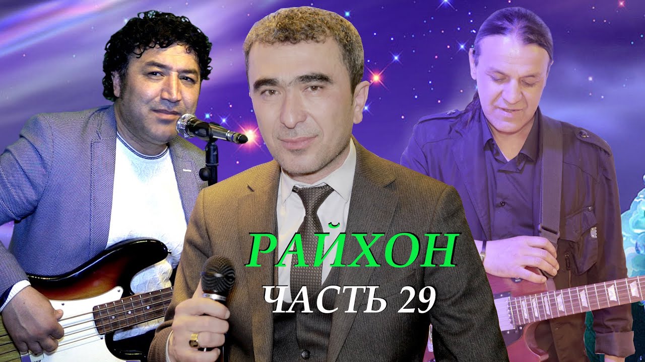 Живая музыка в ресторане