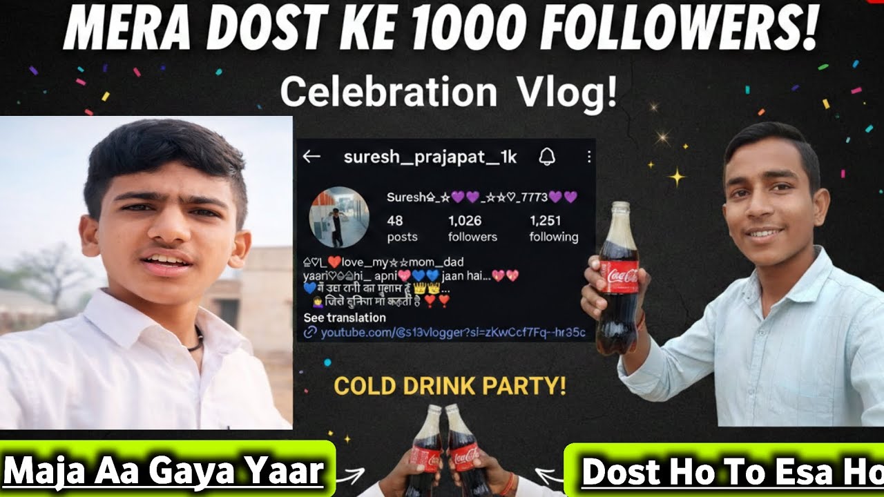 Dost Ke 1000 Followers Ho Gaye! 🥳 | Cold Drink Party | #shorts #viral 