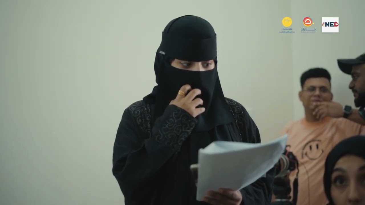 عبر سيئون - الفن من أجل التغيير