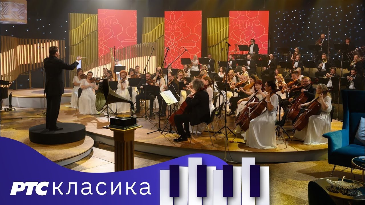 Volim klasiku, 1. emisija