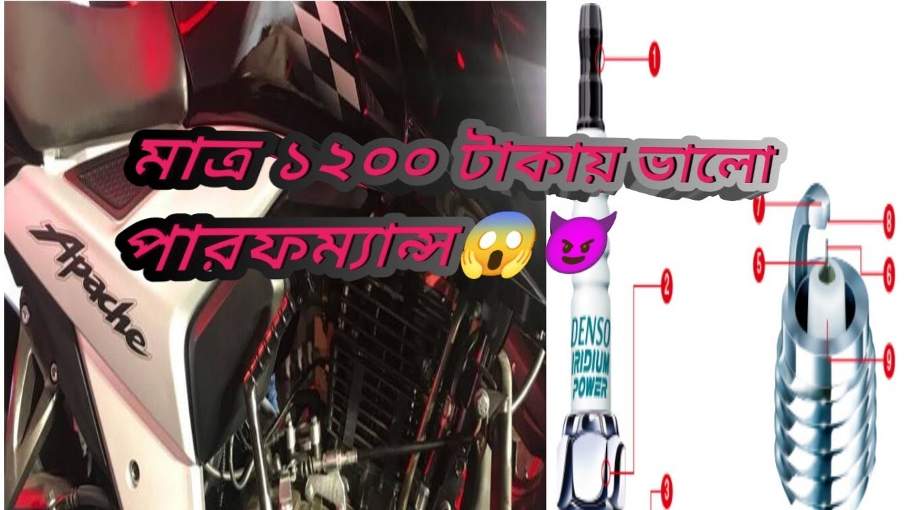 Tvs apache rtr 4v 160 good perfomance mod।  iridium spark plug। get good perfomance instructions//##