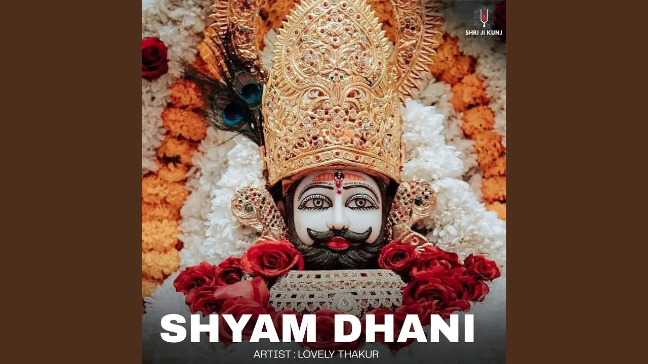 Shyam Dhani