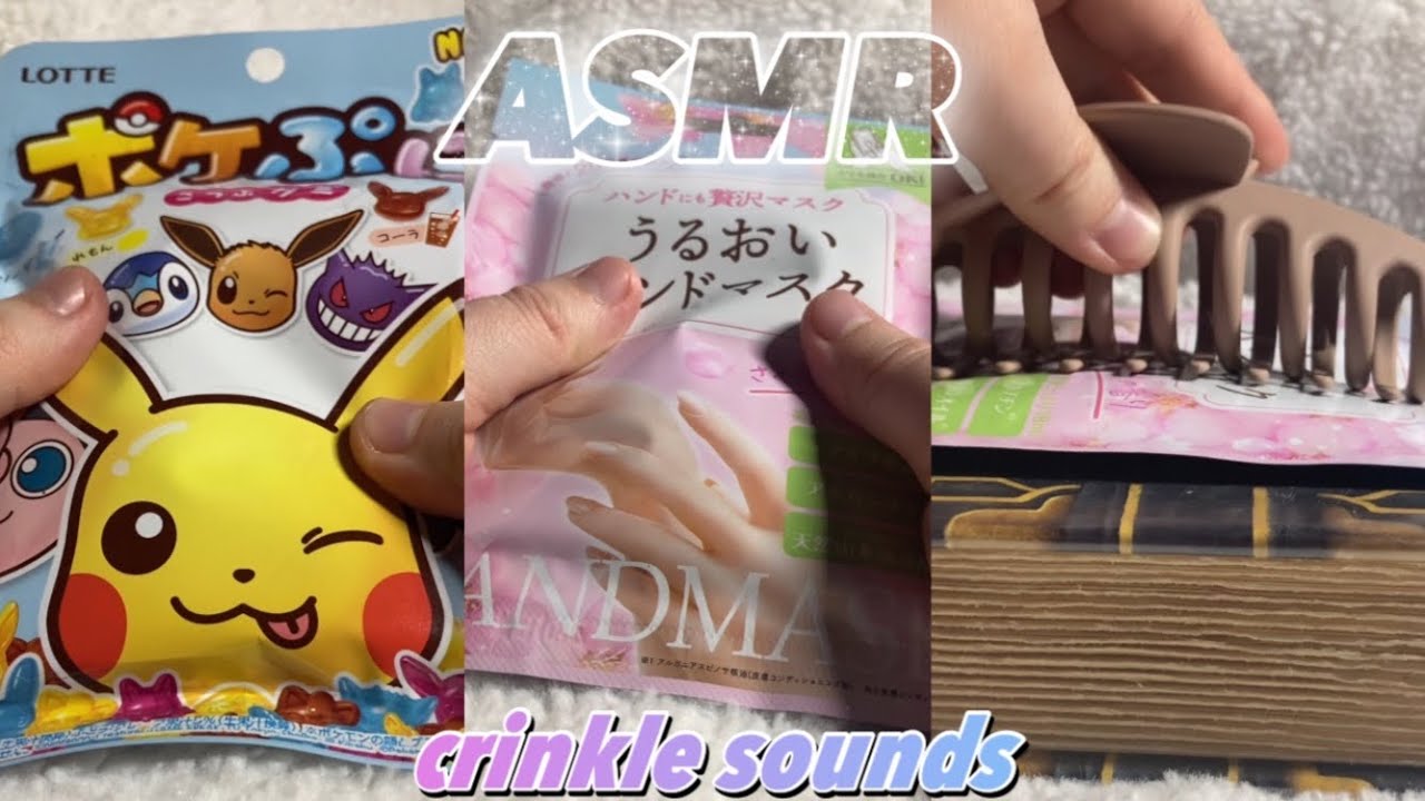 [ASMR] crinkle sounds | lofi