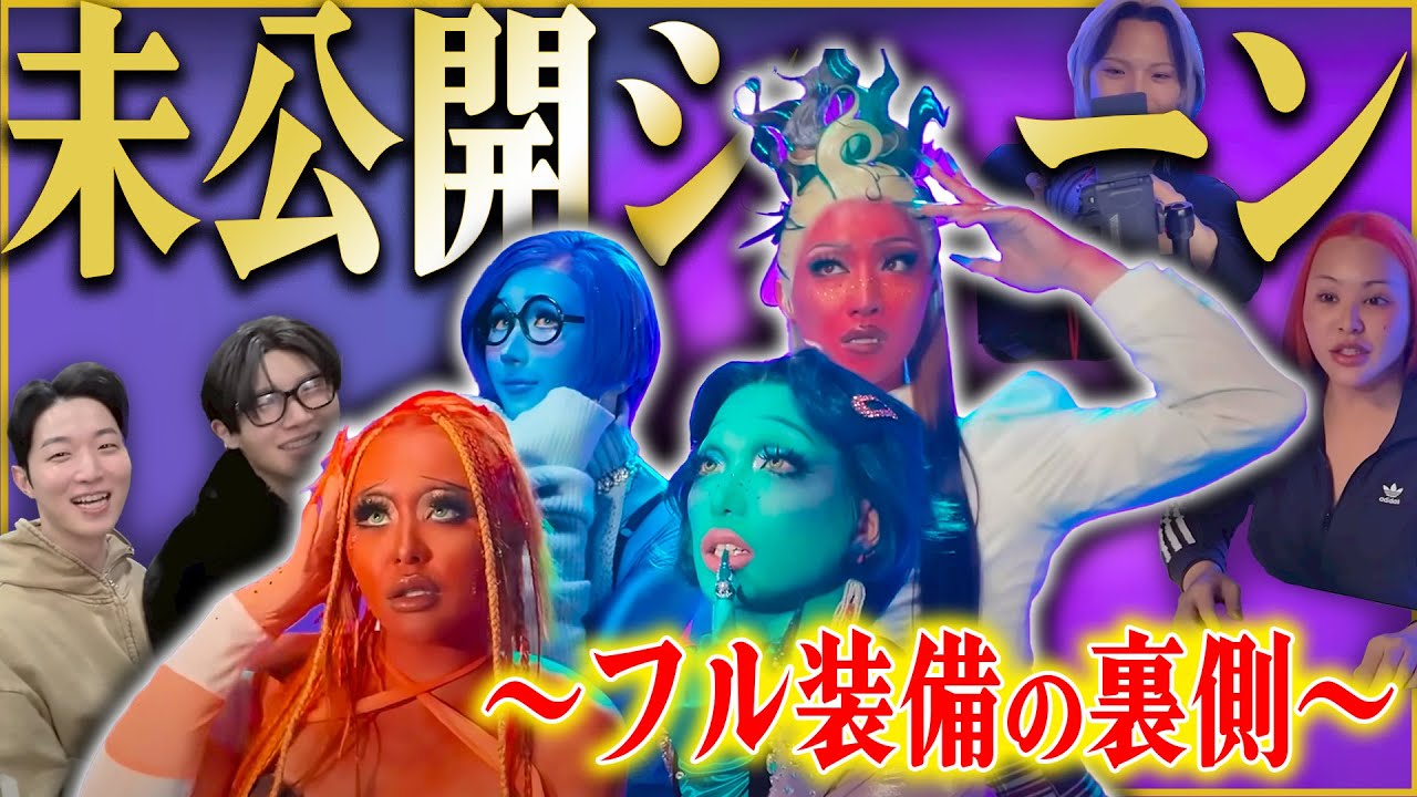 【幻のコラボッ❗️】フル装備のお裏側♡♡♡【ギュテ・ズッチ・フゥジ・マリリン】