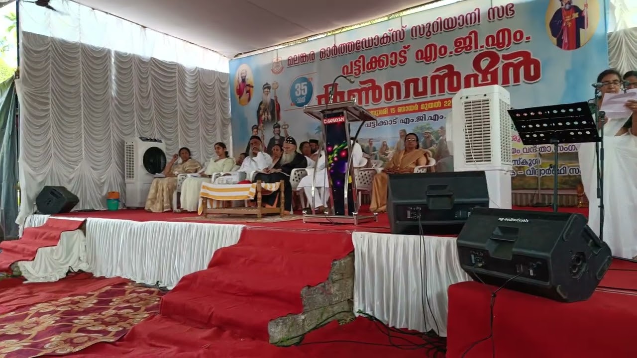 മാർ ഗ്രിഗോറിയസ് ഓർത്തഡോക്സ് കട്ടില്ലപൂവം ദേവാലയത്തിലെ സമാജ അംഗങ്ങൾ അവതരിപ്പിക്കുന്ന ഗ്രൂപ്പ് ഗാനം.