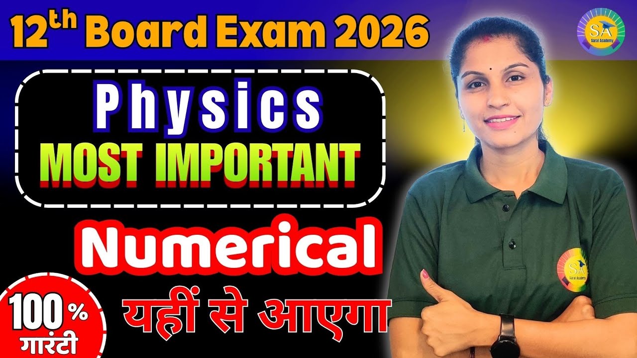 12th Physics Most Important Numerical For Board Exam 2025-26