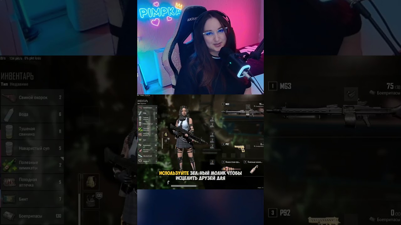 КАК ПРОХОДИТЬ ЗОМБИ МОД  #pubgbg #pubg