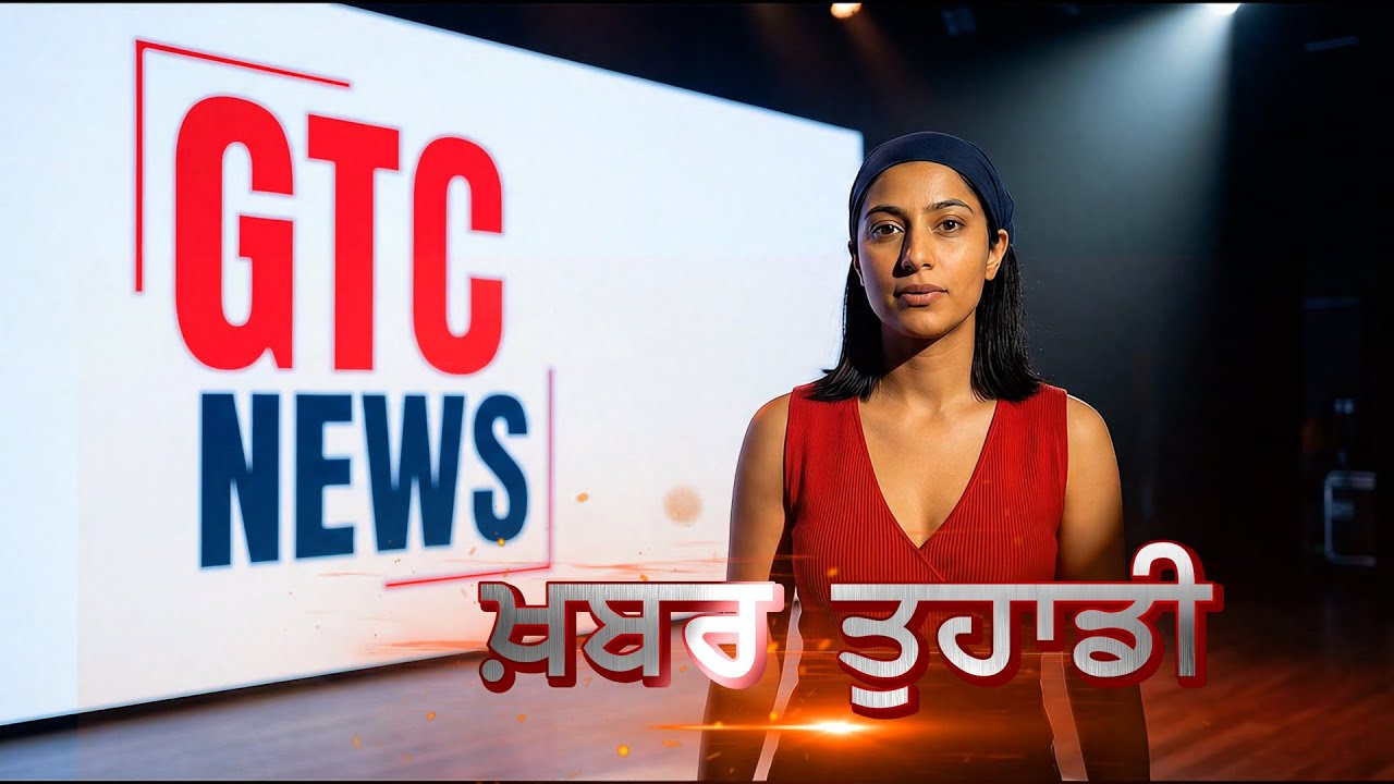 GTC News #khabartuhadi