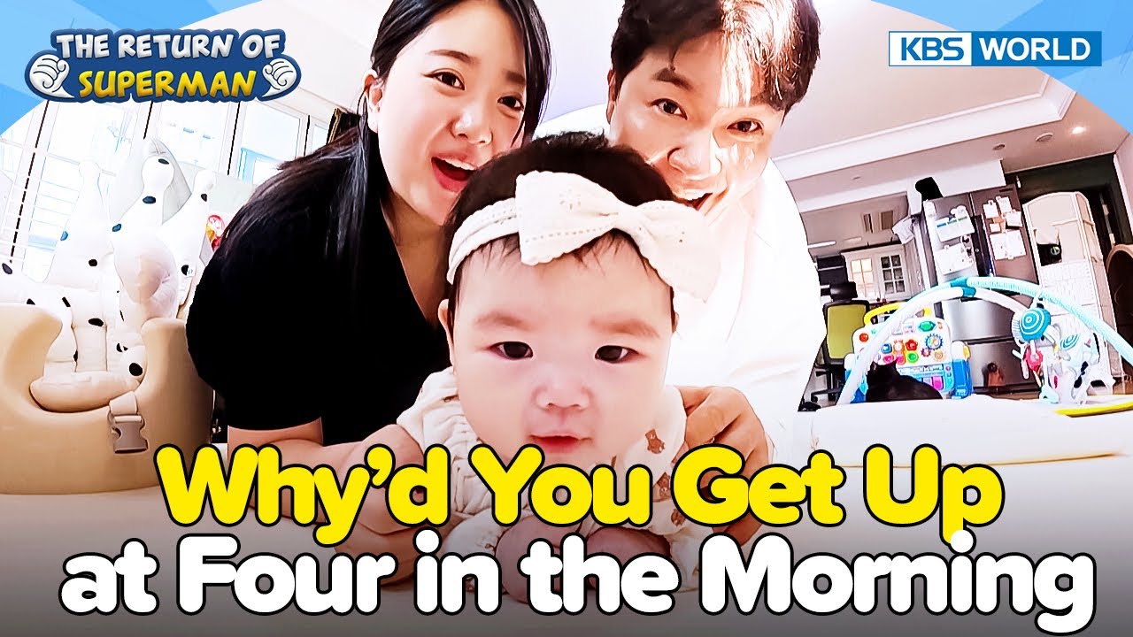 This Is How Soohong's Mornings Go😤 [The Return of Superman:Ep.566-1] | KBS WORLD TV 250406