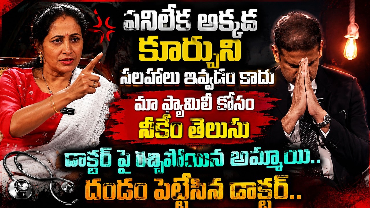 ANDAMAINA JEEVITHAM NEW EPISODE | Best Moral VIDEO | DR KALYAN CHAKRAVARTHY | Sumantv Life Coach