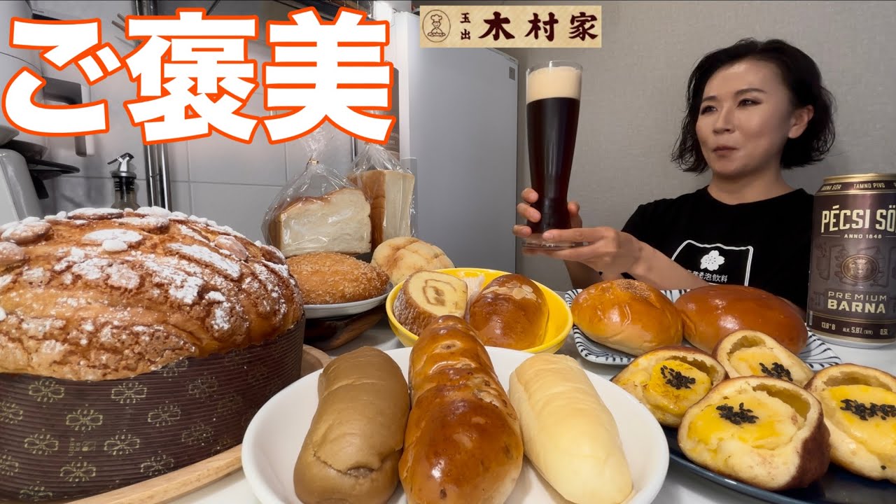 何も頑張ってないけど盛大にご褒美あげちゃうw