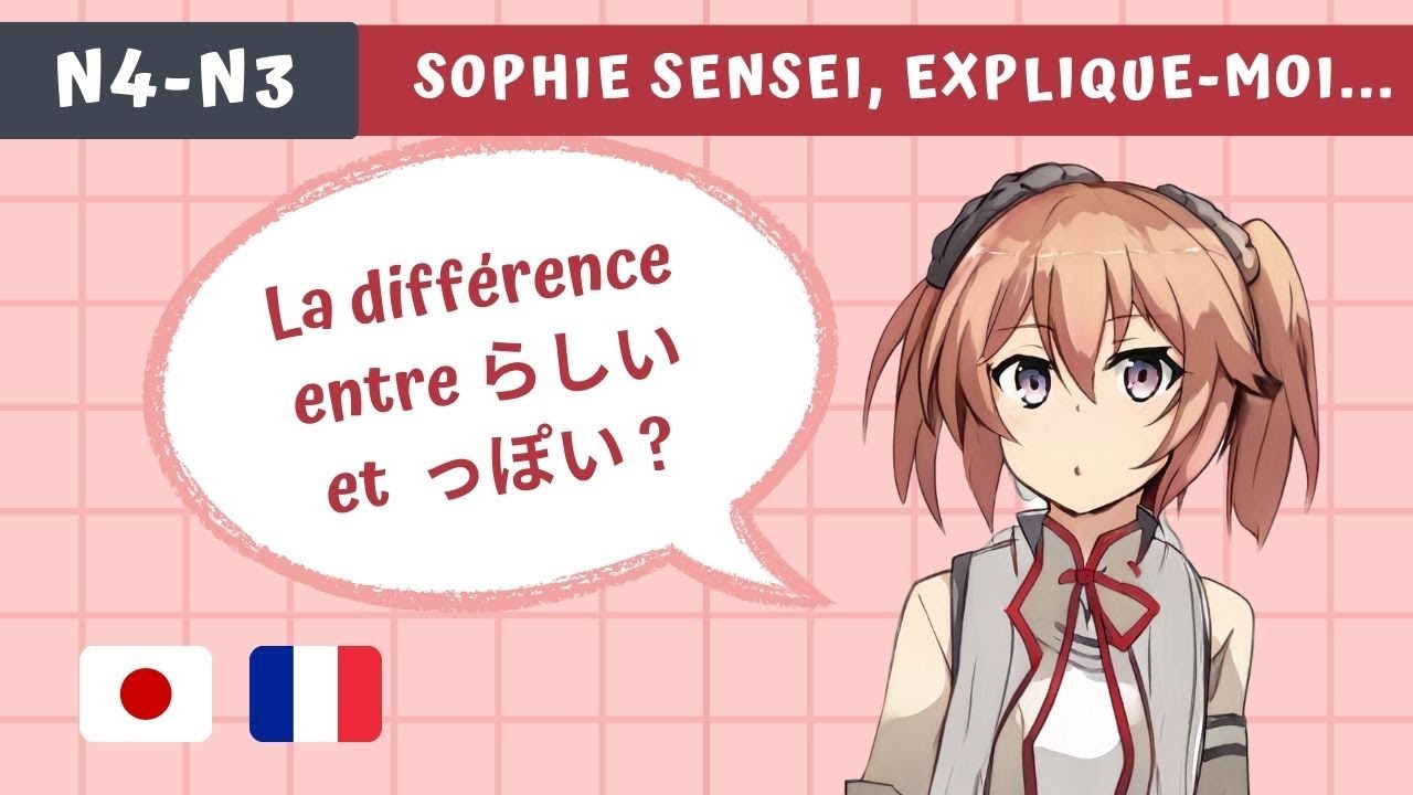 Quelle est la différence entre らしい et っぽい ? [GRAMMAIRE JLPT N4-N3]