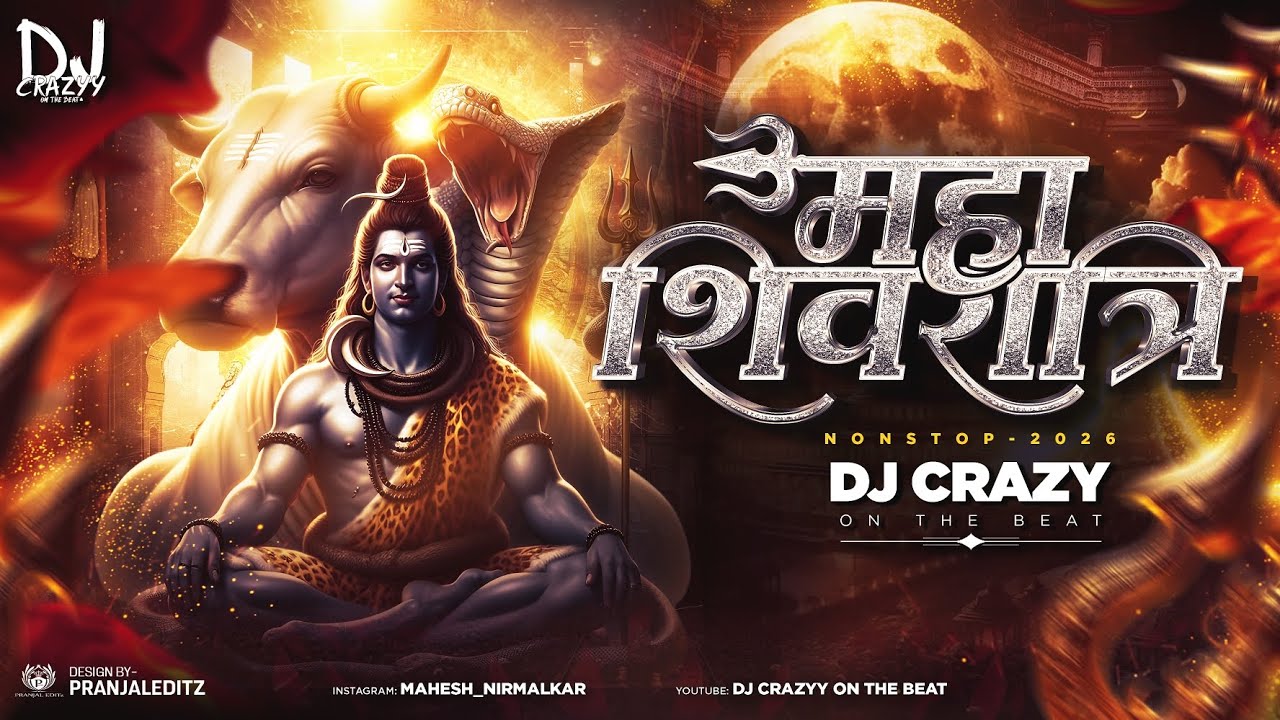 Mahashivratri Nonstop Remix 2026 | Mahadev Cg Nonstop | Bhakti Nonstop Bass Remix #mahashivratri