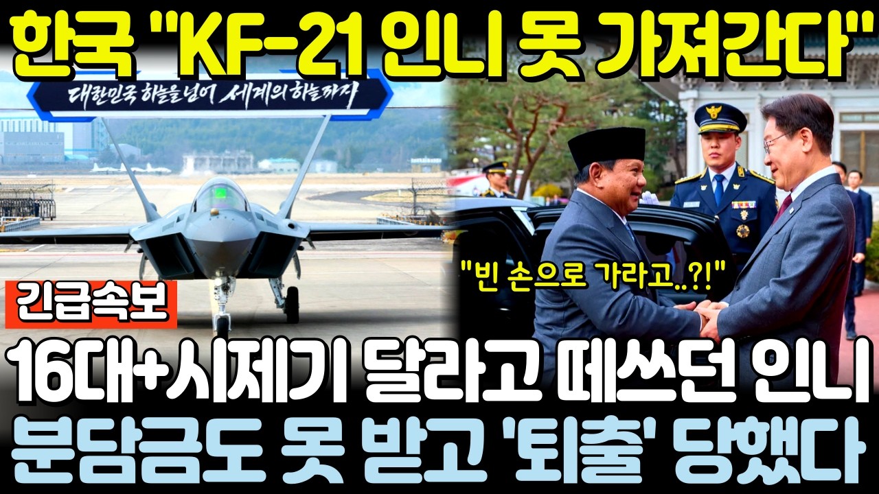 속보! 한국 