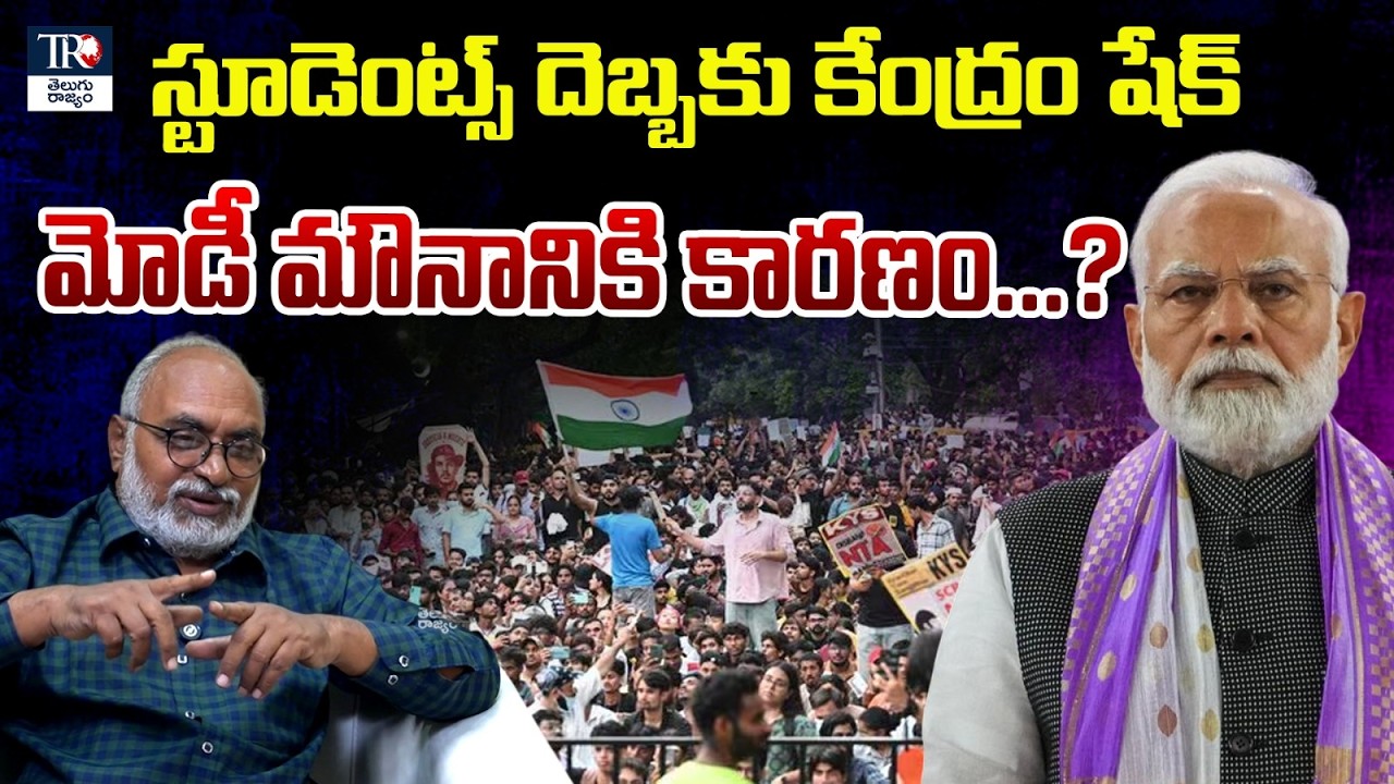 Journalist Bharadwaj Analysis on CJP Protest which shaking Delhi Over NEET Paper Leak | PM Modi