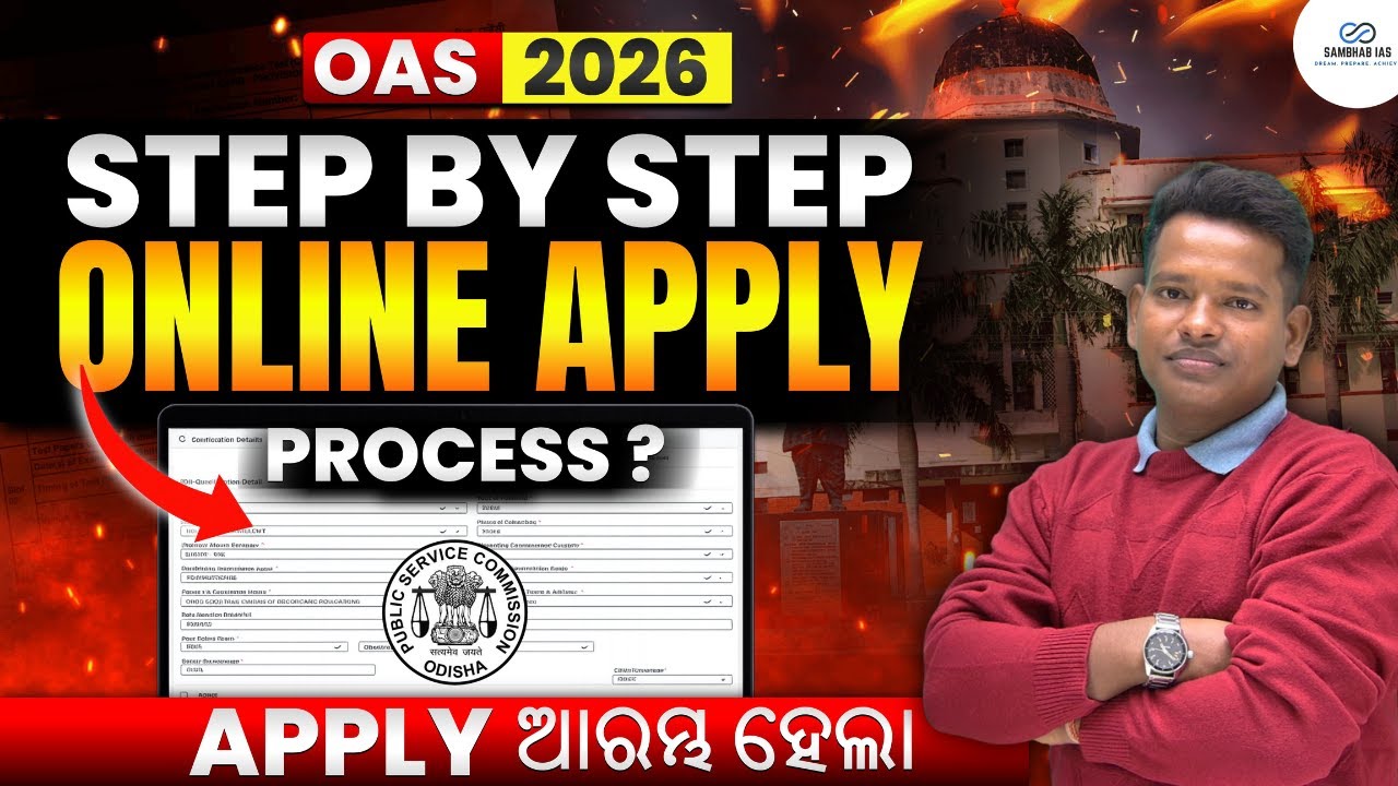 OAS exam Form fill up Step by step by Sambhab IAS #oas2025