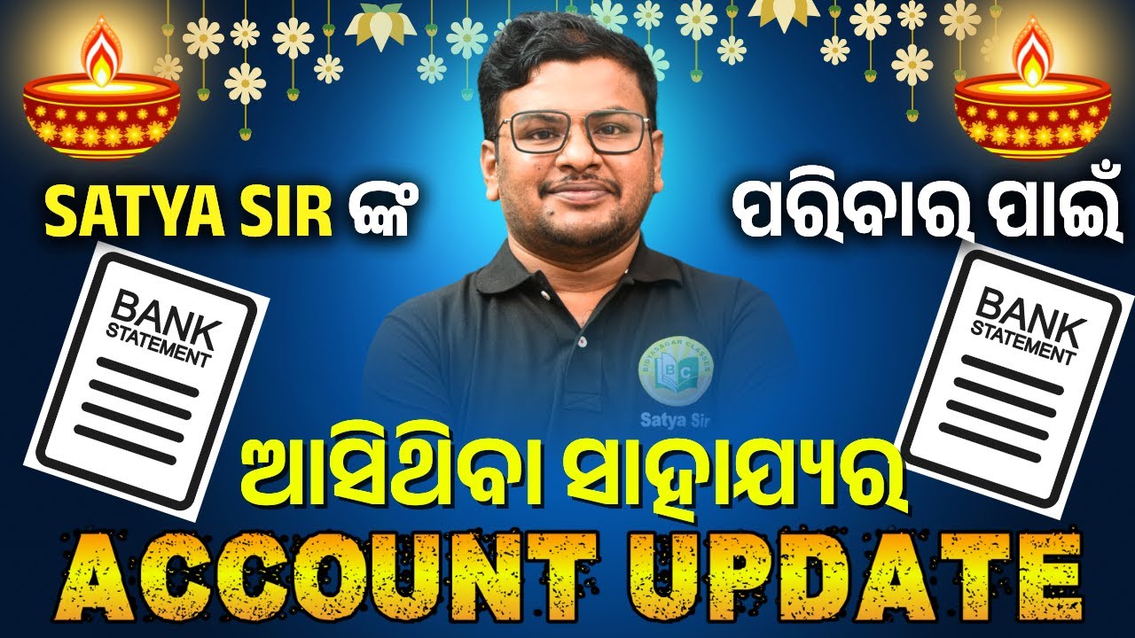 DETAIL ACCOUNT UPDATES OF FINANCIAL HELP FOR SATYA SIR|| #bidyasagarclasses_tet