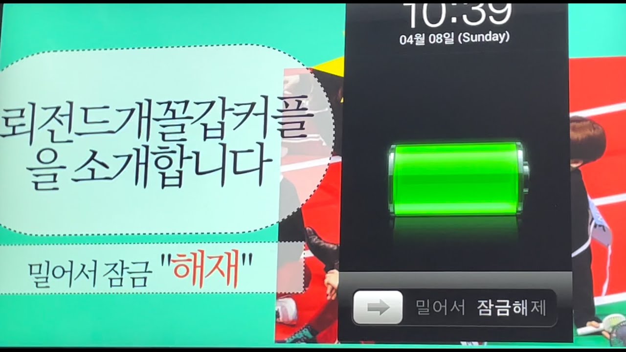 해재 ppt