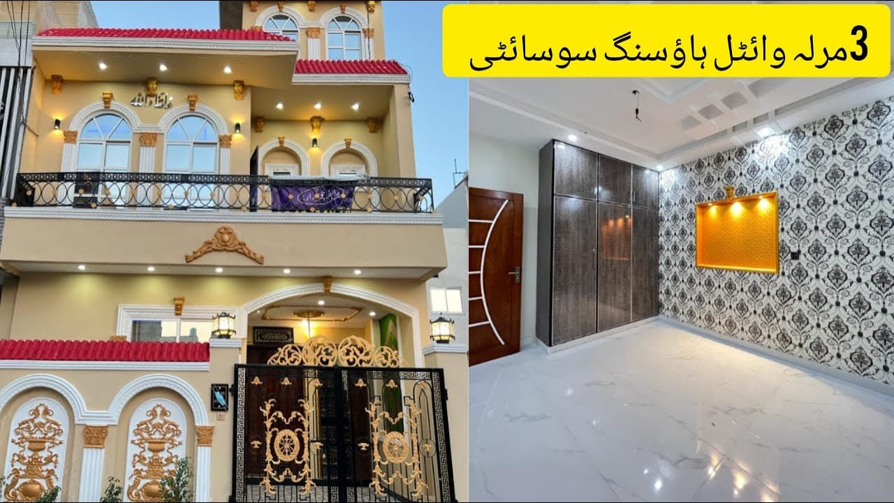3 Marla Double Storey Beautiful House for sale in vital Housing Society Lahore