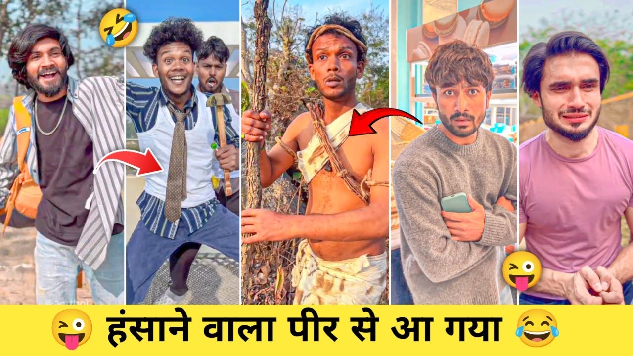 Baap re kya dek liyo 😉 | new funny instagram memes videos 😘 | new comedy video 🤣 | EP. 170 😜