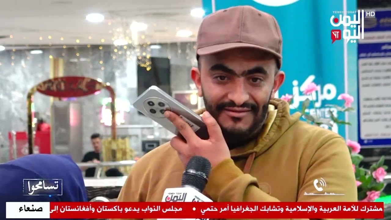 شاهد || برنامج تسامحوا  - الحلقة الحادي عشر - 11 رمضان 1447هـ