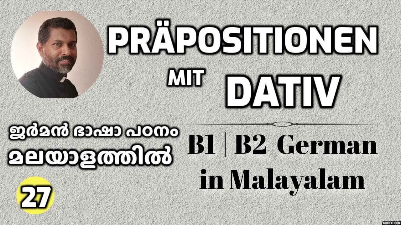 27 Präpositionen mit Dativ | A2 | B1 | B2 ജർമൻ ഗ്രാമർ മലയാളത്തിൽ Learn German in Malayalam