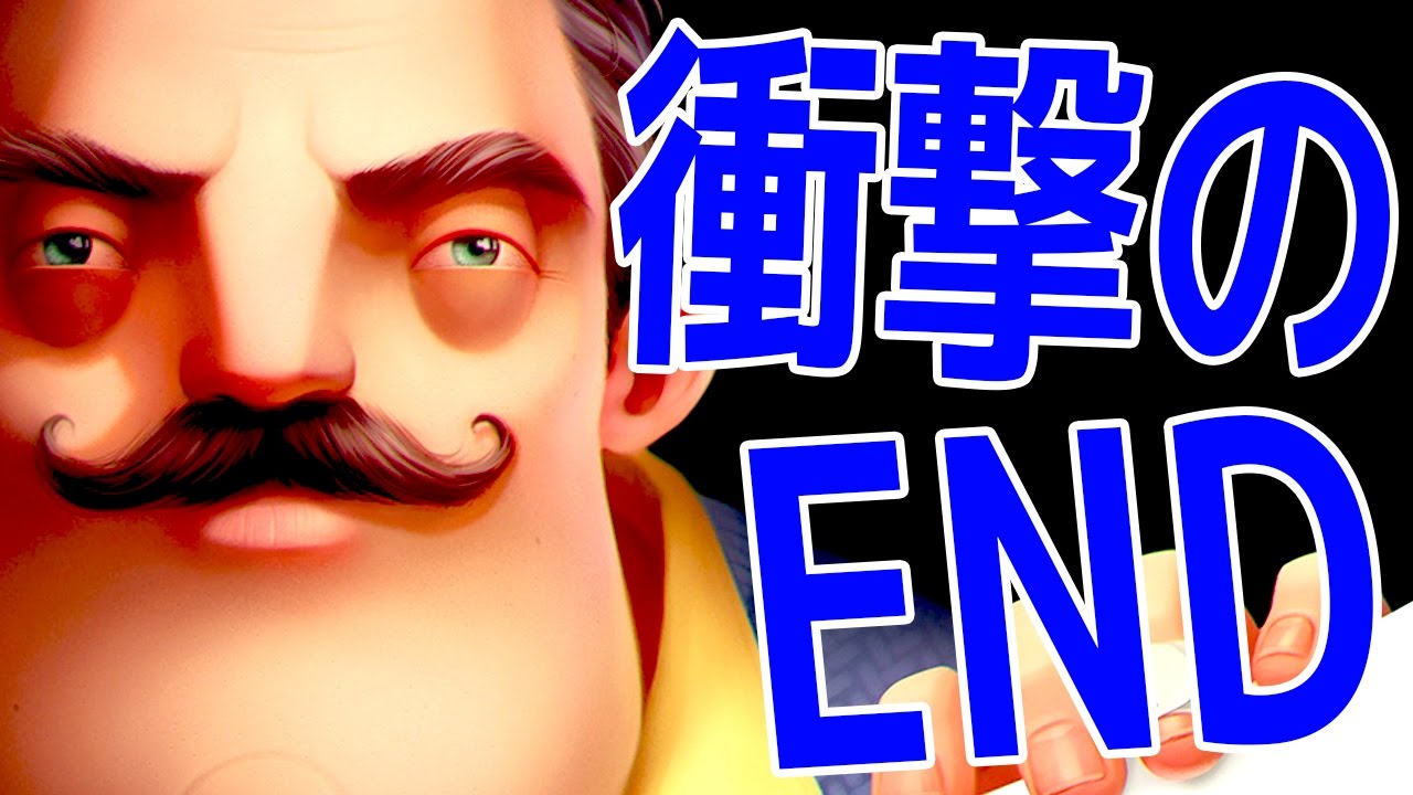 二段ジャンプ!?秘密の部屋の奥にあったもの・・・!! END