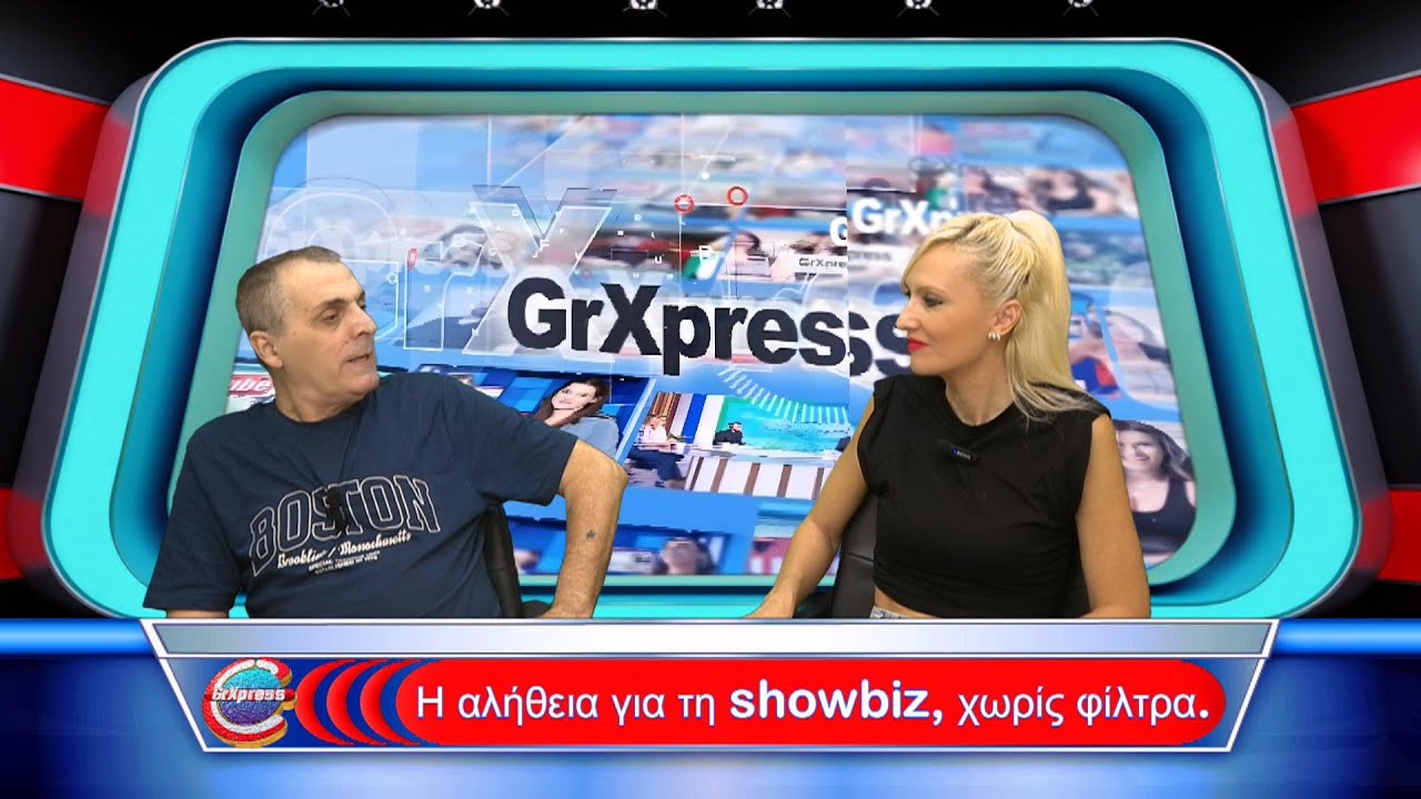 &Mu;&epsilon;&gamma;ά&lambda;&omicron;&sigmaf; &pi;&alpha;&rho;&omicron;&upsilon;&sigma;&iota;&alpha;&sigma;&tau;ή&sigmaf; &kappa;&alpha;&tau;&alpha;&delta;&iota;&kappa;ά&sigma;&tau;&eta;&kappa;&epsilon; &gamma;&iota;&alpha; &rho;&omicron;&zeta; &beta;ί&nu;&tau;&epsilon;&omicron;.&Eta; &omicron;&mu;ά&delta;&alpha; &tau;&eta;&sigmaf; &Tau;&sigma;&omicron;&lambda;ά&kappa;&eta; &kappa;&alpha;&iota; &tau;&omicron; &mu;&epsilon;&gamma;ά&lambda;&omicron; &phi;ά&omicron;&upsilon;&lambda;..
