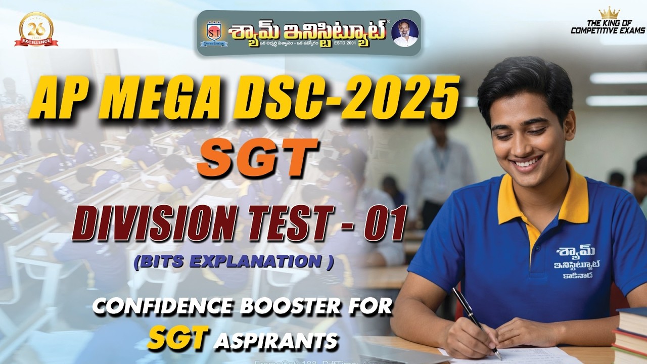 AP MEGA DSC SGT DIVISIONAL TEST-01WITH EXPLANATION #shyaminstitutedsc #shyaminstitute