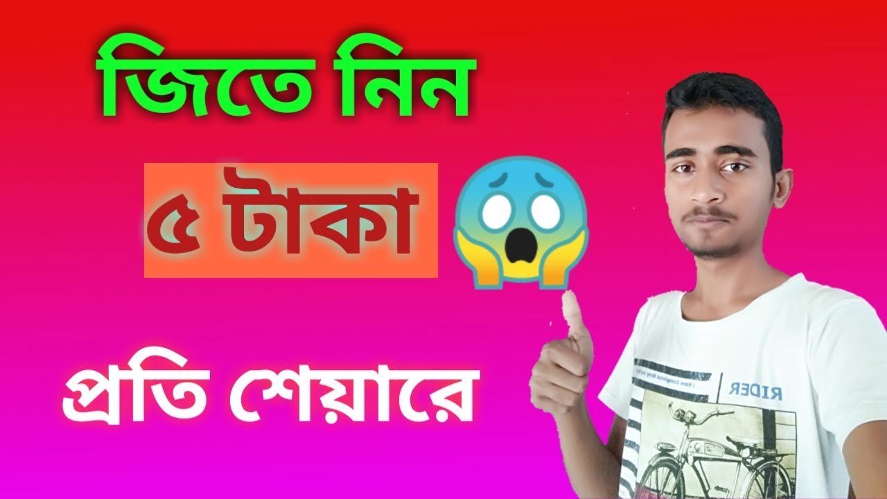 How to earn money from helo app | helo app earn money