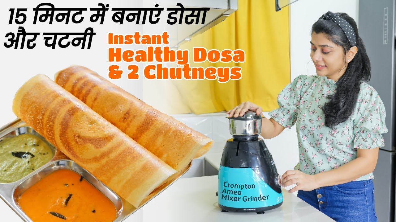 Crompton Ameo 750- Watt Mixer Grinder with MaxiGrind Review: Efficient Mixing and Grinding