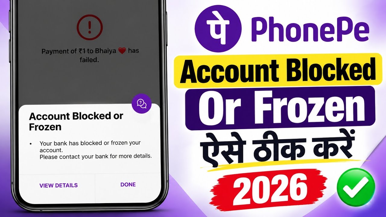 your bank has blocked or frozen your account | account blocked or frozen phonepe solve 2026