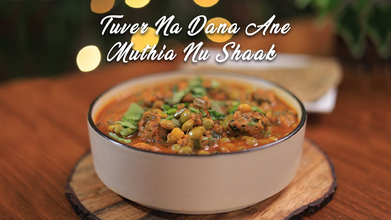 Lili Tuver Na Dana Ane Muthia Nu Shaak by Gujju Ben I દાણા મુઠીયાનુ સ્વાદિષ્ટ શાક | Healthy Recipe