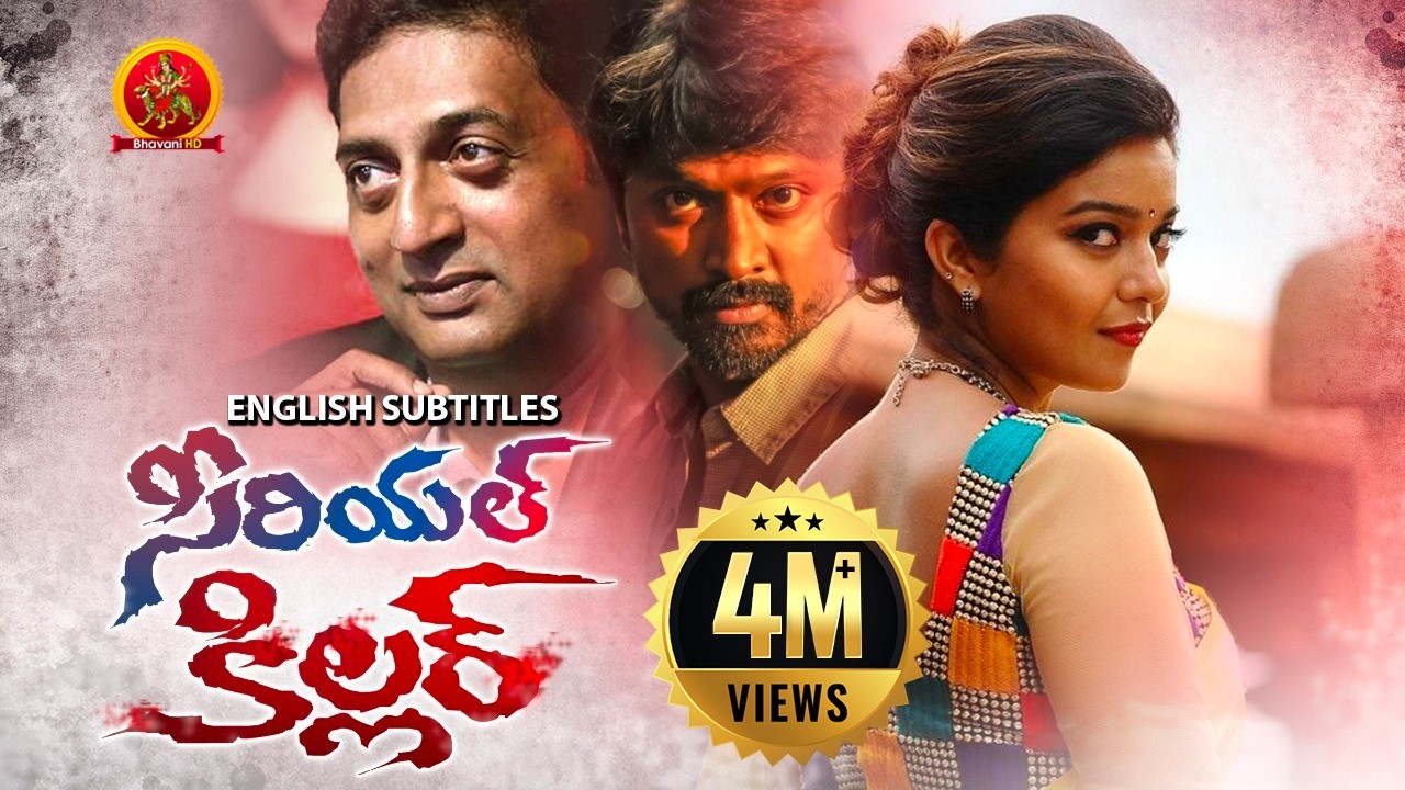 Serial Killer Full Movie | 2020 Telugu Full Movies | Swathi Reddy | Prakash Raj