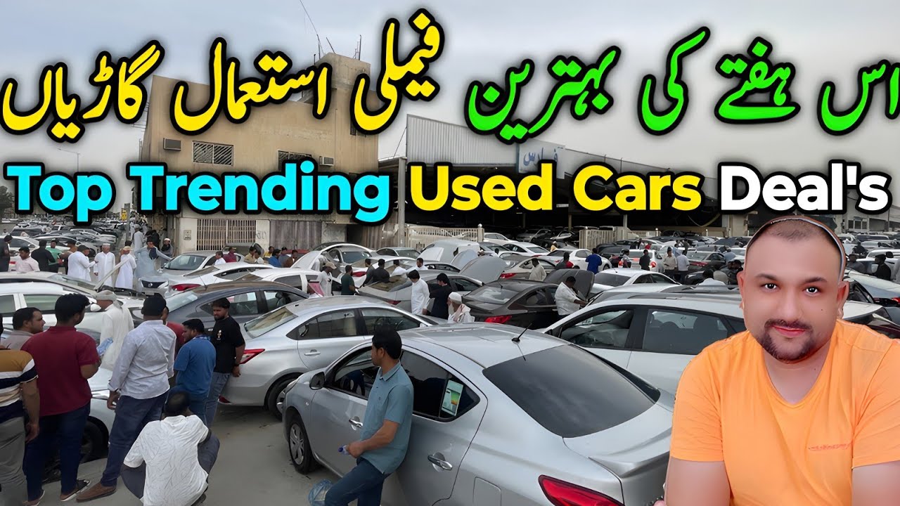Most Cheapest Used Cars in Riyadh | Used Cars in Half Price | Second hand Cars in Saudi Arabia