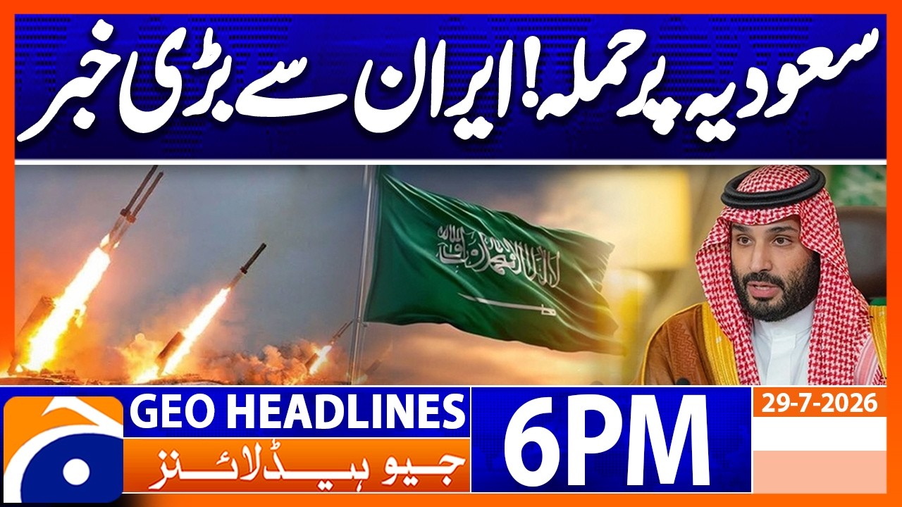Geo News Headlines 6 PM | July 29, 2026