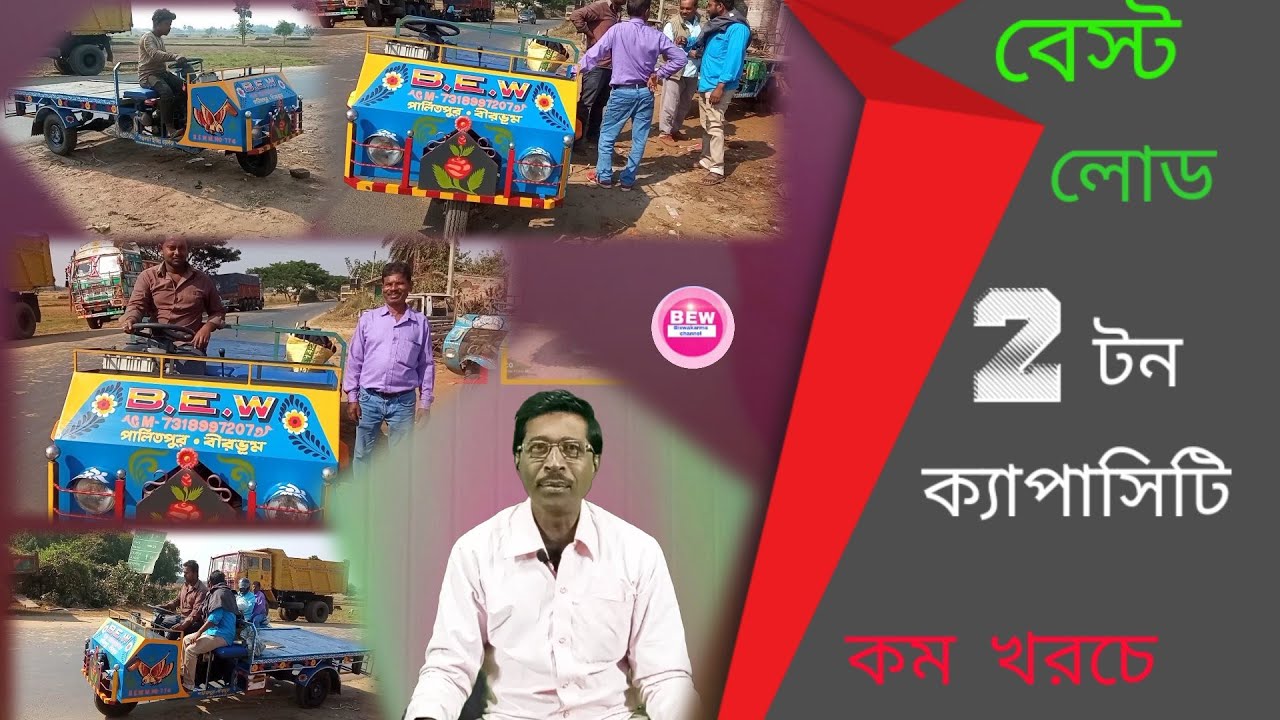 👩‍🔧নিউ 2 টন ক্যাপাসিটি 190 ইঞ্জিন চাংফা কোম্পানি মারুতি ভ্যানের,গিয়ার্ difansial 155/D/12 টায়ার 👇👇