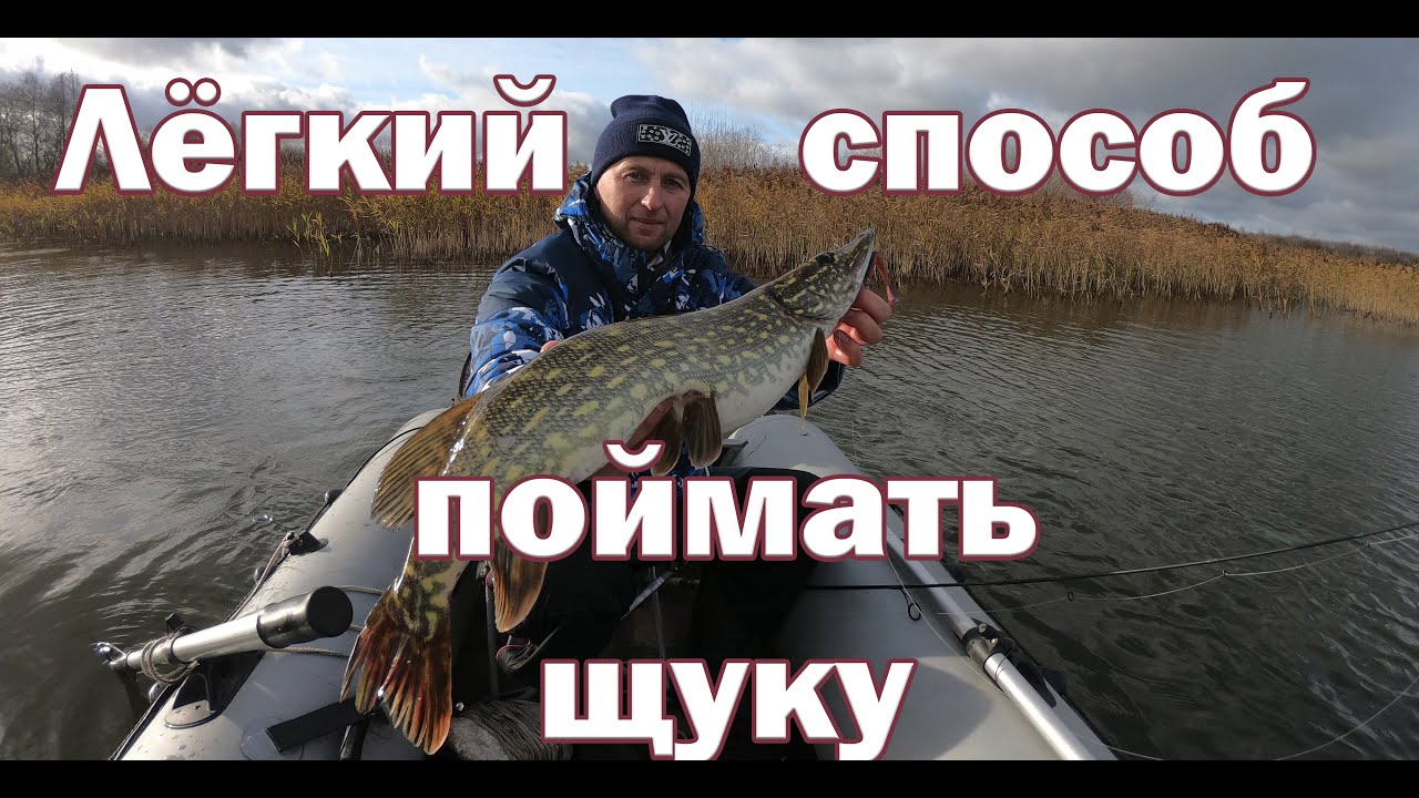ЛЁГКИЙ СПОСОБ ПОЙМАТЬ ЩУКУ. СЕКРЕТЫ Пелагического джига. Ловля щуки на спиннинг. Щука на джиг.