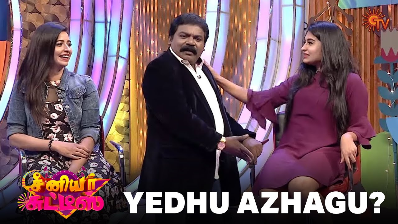 Manaivimargalukaana kelvi! | Senior Chutties | Best Moments | Sun TV Throwback