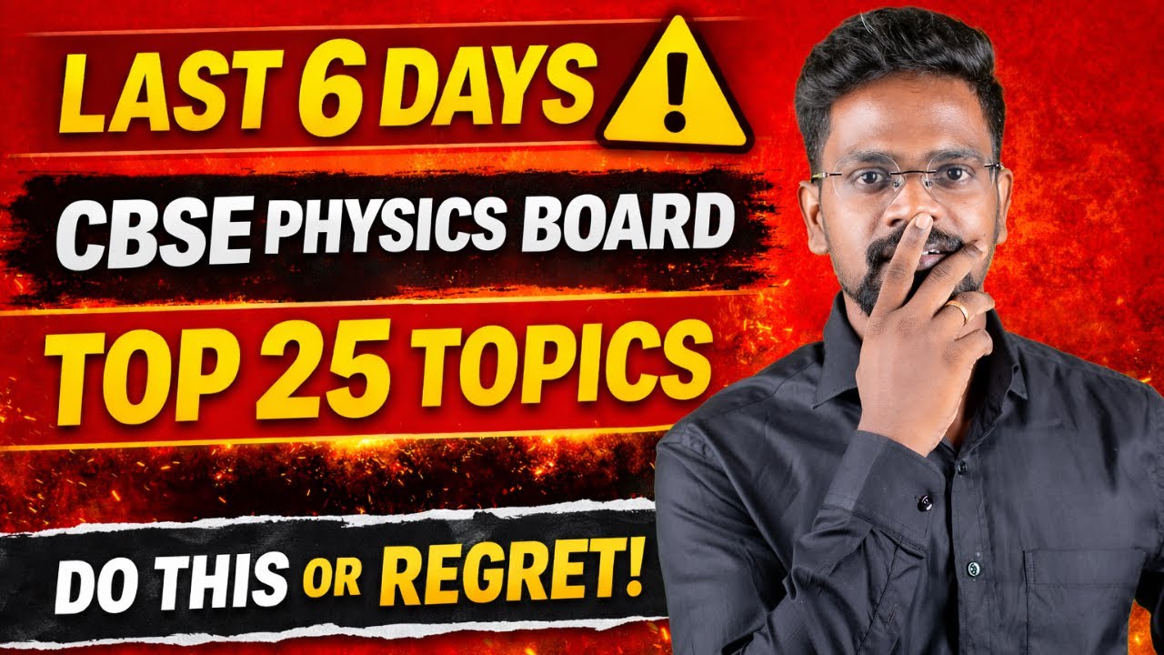 CBSE|Class 12|Physics Board 2026|Top 25 Most Repeated Topics|Last 6 Days Strategy|Muruga MP #cbse
