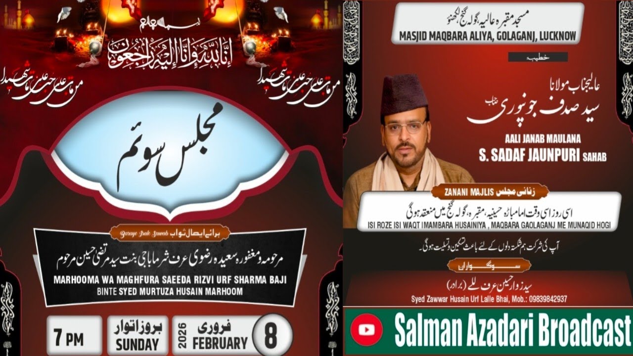 🔴 LIVE: Majlis-e-Soyem | Saeeda Rizvi Urf Sharma Baji | Maulana Sadaf Jaunpuri | Golaganj Lucknow