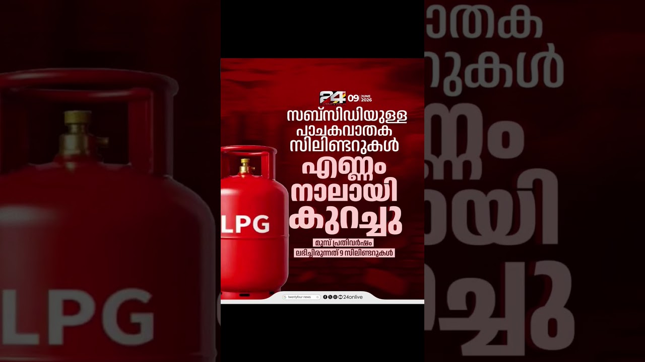 KERALA UPDATES VDSATHEESAN #keralaupdates #vdsatheesan #kerala